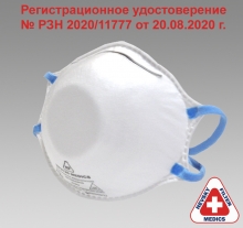 Респиратор NF9120, MEDICS, FFP2